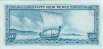 50 Nuovi Pence dell\'Isola di Man ND(1969): Retro