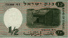 ½ Lira Israeliana (1958/5718): Retro