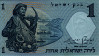 1 Lira Israeliana (1958/5718): Fronte