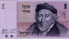 1 Sheqel Israeliani (1978/5738): Fronte
