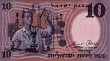 10 Lirot Israeliani (1958/5718): Fronte