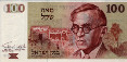 100 Sheqalim Israeliani (1979/5739): Fronte