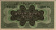 250 Pruta Israeliani ND(1953): Fronte
