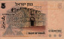 5 Lirot Israeliani (1973/5733): Retro