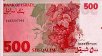 500 Sheqalim Israeliani (1982/5742): Retro