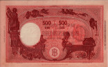 Italian Social Republic's 500 Lire (8-10-1943): Reverse