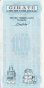 Associazione Commercianti - Trieste (15-11-1976): Reverse