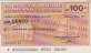 Autostrade - Concessioni e Costruzioni Autostrade S.p.A. 100 Lire (21-3-1977): Front