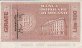 Autostrade - Concessioni e Costruzioni Autostrade S.p.A. 100 Lire (21-3-1977): Reverse