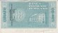 Autostrade - Concessioni e Costruzioni S.p.A. 50 Lire (20-12-1976): Reverse
