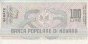 100 Lire Luigi Bosca & Figli S.p.A. - Canelli (24-1-1977): Reverse