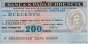 Associazione Commercianti della Provincia di Brescia 200 Lire (15-11-1976): Front