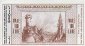 100 Lire Unione del Commercio e del Turismo della Provincia di Bolzano Bilingue (20-7-1977): Reverse