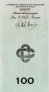 Amici del Presepe - Sez. ENAL - Tesero 100 Lire (1-12-1977): Reverse