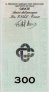 Amici del Presepe - Sez. ENAL - Tesero 300 Lire (1-12-1977): Reverse
