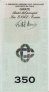 Amici del Presepe - Sez. ENAL - Tesero 350 Lire (1-12-1977): Reverse