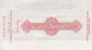 100 Lire STAR - Stabilimento Alimentare S.p.A. (1-8-1977): Reverse