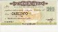 200 Lire STAR - Stabilimento Alimentare S.p.A. (10-5-1977): Front
