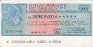 a.i.g.i.d. - Assoc. Ital. della Grande Distr. 200 Lire (8-11-1976): Front