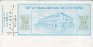 a.i.g.i.d. - Assoc. Ital. della Grande Distr. 200 Lire (8-11-1976): Reverse