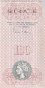 Assoc. Comm. della Provincia di Modena 100 Lire (27-10-1976): Reverse
