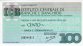 Banca C. Steinhauslin & C. 100 Lire (15-2-1977): Front