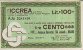 Co.C.E.I. - Consorzio Costruttori Edili Lombardi - Milano 100 Lire (15-6-1977): Front