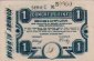 Comune di Udine: 1 Lira (12-3-1918): Front