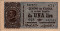 Italian 1 Lira (18-8-1914/ND[21-9-1914]): Front