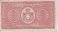 Italian 1 Lira (18-8-1914/ND[21-9-1914]): Reverse