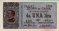 Italian 1 Lira (18-8-1914/ND[28-12-1917]): Front