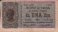 Italian 1 Lira (18-8-1914): Front