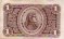 Banca Toscana Buono da 1 Lira (24-4-1870): Reverse