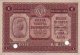 Cassa Veneta dei Prestiti 1 Lira (2-1-1918): Front