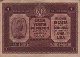 Cassa Veneta dei Prestiti 1 Lira (2-1-1918): Front