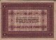 Cassa Veneta dei Prestiti 1 Lira (2-1-1918): Reverse
