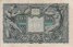 Italian 10 Lire (23-11-1944): Reverse