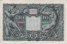 Italian 10 Lire (23-11-1944): Reverse