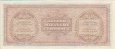 Italian 100 Lire (1943): Reverse