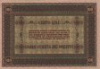 Cassa Veneta dei Prestiti 100 Lire (2-1-1918): Reverse