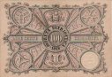 Venetian Republic 100 Lire Correnti (1848): Front