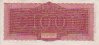 Italian 100 Lire (10-12-1944): Reverse