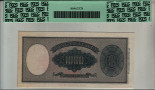 Italian 1,000 Lire (11-2-1949): Reverse