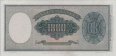 Italian 1,000 Lire (25-9-1961): Reverse