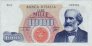 Italian 1,000 Lire (14-7-1962): Front