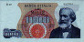 Italian 1,000 Lire (4-1-1968): Front