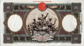 Italian 1,000 Lire (28-6-1933): Reverse