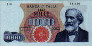 Italian 1,000 Lire (10-8-1965): Front