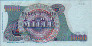 Italian 1,000 Lire (10-8-1965): Reverse
