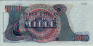 Italian 1,000 Lire (14-1-1964): Reverse